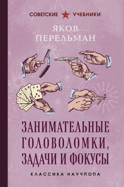 SOURCE_PICTURE