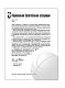 Книга тренеров NBA: техники, тактики и тренерские стратегии от гениев баскетбола