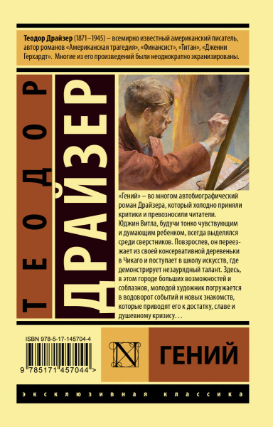 SOURCE_COVER4