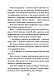 Волки и овцы: бе-е-е-зумное превращение