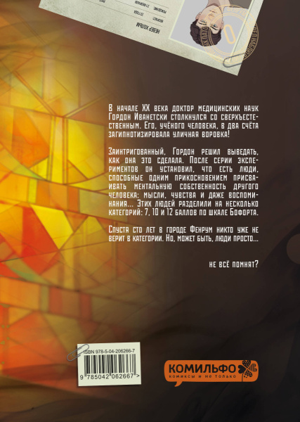 SOURCE_COVER4