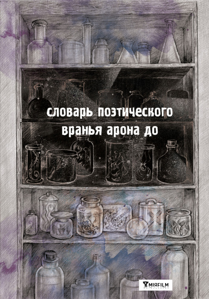 SOURCE_COVER4