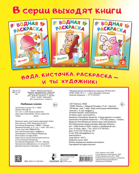 SOURCE_COVER4