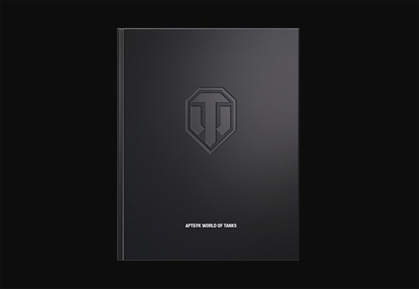 Артбук World of Tanks