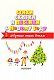 Стихи, сказки и песенки к Новому году