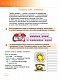 Лучшие логические игры и головоломки для девочек