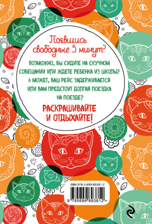 SOURCE_COVER4