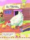 Самая первая книга знаний малыша: для детей от 1 года до 3 лет