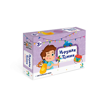 Настольная игра на внимательность "Игрушки Томми" Настольная игра на внимательность "Игрушки Томми"