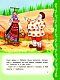 Самые лучшие добрые сказки (с крупными буквами, ил. А. Басюбиной, Ек. и Ел. Здорновых)