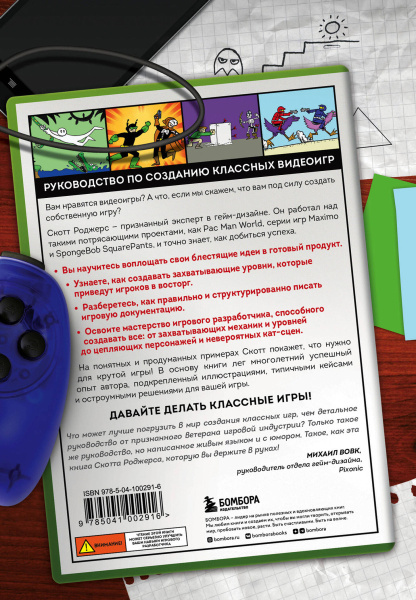 SOURCE_COVER4