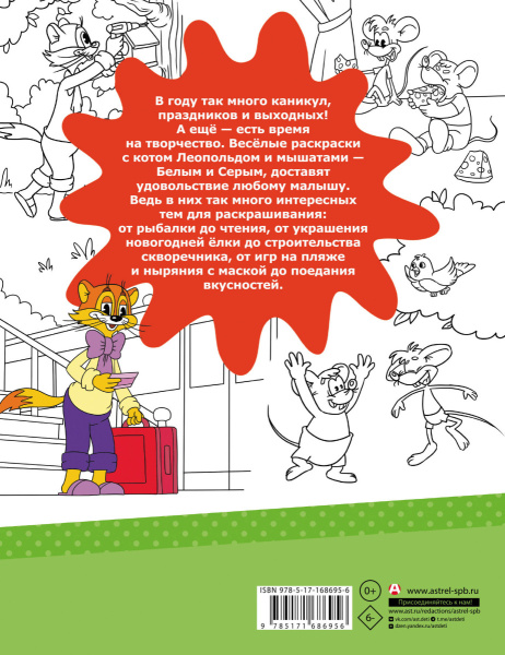 SOURCE_COVER4
