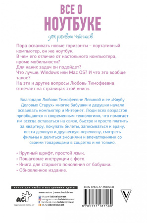 SOURCE_COVER4