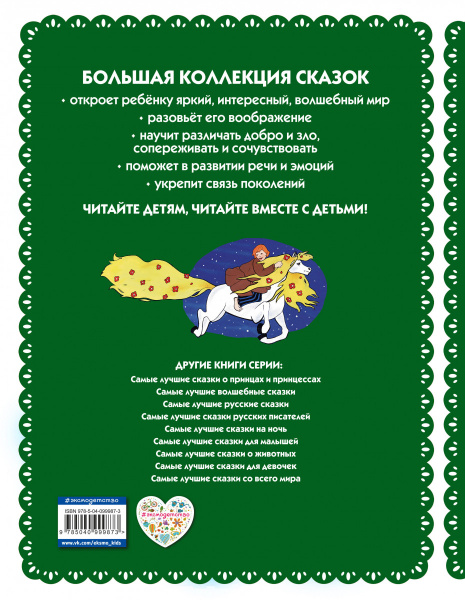 SOURCE_COVER4