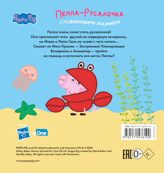 SOURCE_COVER4