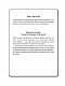 Планшет. Самоучитель. Максимально понятно. Как включить, запустить, начать работать! Самые простые алгоритмы!