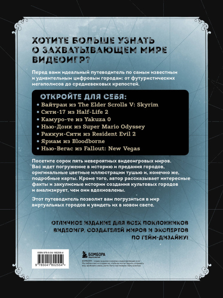 SOURCE_COVER4